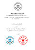 Porcellana Shenzhen Youngth Craftwork Co., Ltd. Certificazioni